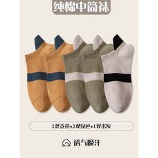 처음양말