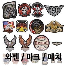 와펜 동물마크 동물 새 해골와펜 패치, M 마크-12