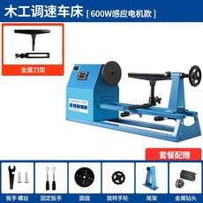 준무역 목공용 조각기 도구 목공 우든펜 목공예 공예용 CNC 공예 기계 세트