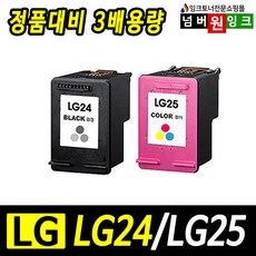 LG LG24 LG25 잉크 LIP2210 LIP2230 LIP2250 비정품잉크, 1개, LG24XL 대용량 [검정]
