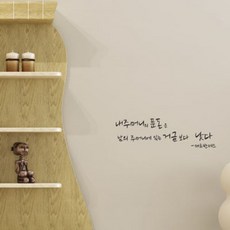 [천삼백케이] [꾸밈] pa083-내인생의명언과좌우명(중형), 오렌지