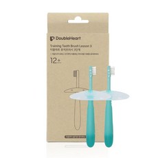 더블하트유치3단계