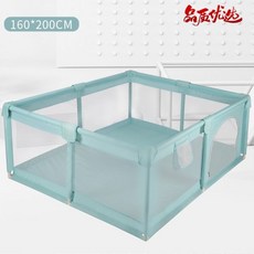 아기 울타리 안전펜스 안전문 접이식 유아 밀림방지 놀이 어린이 거실 가정용 실내 기어 매트 바다 볼 풀 마 낙상 방지 가드, 22-그린160*200소프트에리버노패드볼링슛, 1개