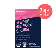 뉴웨이브아쿠아러너