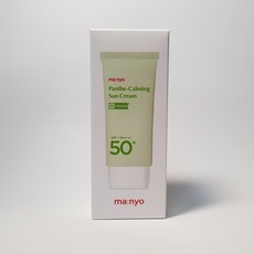 마녀공장 판테카밍 선크림 SPF50 PA++++