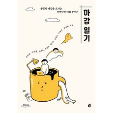 권남희
