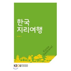 방송과여행책