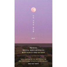 발코니그네