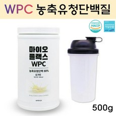 마이오플랙스 유청단백질 분말 단백질쉐이크 류신 BCAA 아미노산 뼈엔 엠비피 MBP가루 웨이 프로틴 게이너 여자 단백질 헬스 보충제, 1개, 500g