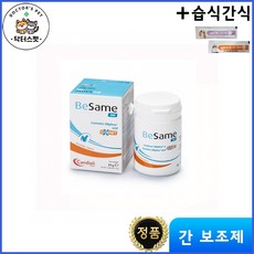 베사메 30정 / Besame tablets + 동물병원 전용 습식간식 / 간 보조제 / 간 항산화 기능 유지 / 간 기능 수치 개선, 강아지, 1개 - 사메탑