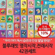 블루래빗시작완성