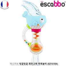 ToyS 소리나는 고래물레방아 아기목욕놀이18개월