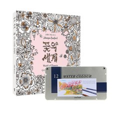 서른아홉색칠공부