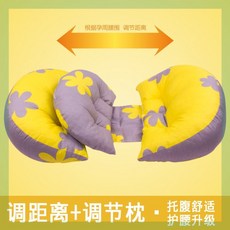 경추베개 임산부용 쿠션 바디필로우, 옵션03