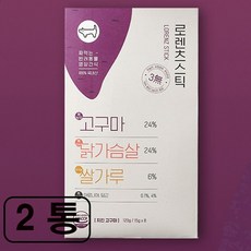 로렌츠스틱 강아지 영양간식, 2개, 120g, 치킨고구마 - 로렌츠스틱