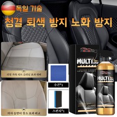 GBED 독일 1+1 자동차 가죽 세정제 레더 클리너 실내 폼크리너 얼룩제거 세척제 가죽 천 시트 크리너 다기능 청소용 만능 폼 클리너 세차용품, 1개, 120ml