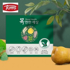 목편한세상