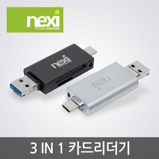 nexi카드리더기