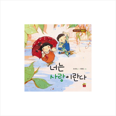 옛그림읽어주는아빠