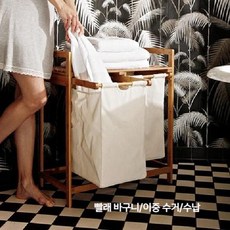  세탁물바구니 원목 빨래수거 빨래보관함 수납정리함, (빨래 바구니/이중 수거/수납) 