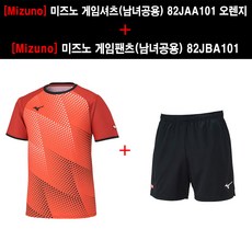 [의류 세트] [Mizuno] 미즈노 게임셔츠 (남녀공용) 82JAA101 오렌지 + [Mizuno] 미즈노 게임팬츠 (남녀공용) 82JBA101