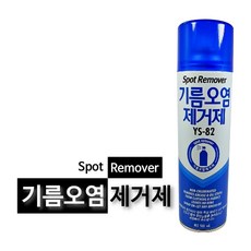 YS-82 기름오염제거제