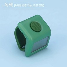 기계 손가락 카운터 클리머 카운트 자리 야광 리모콘, 1개, 타라 그린 루미너스 충전 모델