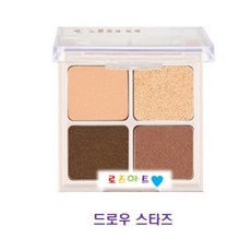 [{글'린트}] 아이팔레트 인더'스타즈 색상 택1, 3 드로우'스타즈, 1개