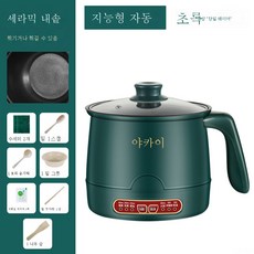 무선라면포트