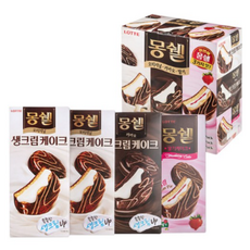 이마트생크림