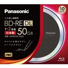 Panasonic 파나소닉 2X 단속 BD-RE DL 10 팩 50GB 블랙 (디자인 디스크) 라벨 LM-BE50C10BQ