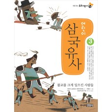 처음읽는우주의역사