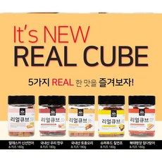 국내산참다랑어