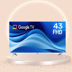 프리토스 43인치 스마트TV FHD LED 화이트에디션 베젤리스 에너지 1등급 중소기업TV, 고객직접설치, 스탠드형, 43SMART 화이트