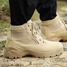 택티컬부츠