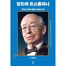 모강헌