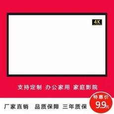 맥시멀라이프빔스크린