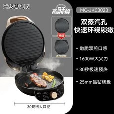 Midea 가정용 전기 베이킹 팬 양면 가열 팬케이크 기계 들러붙지 않는 팬케이크 팬 피자 메이커 220V, 11) JKC3023 UK, 1개