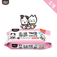 외출후 강아지 흙먼지 배변제거 물티슈 부분세척 소변