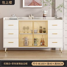  베란다 거실 폭좁은 서랍 다용도 2단 틈새 3단 철제 공간분리 미니 800 수납장 1200, 1.6m 우아한 화이트 + 브라운 유리 골드 프레임 
