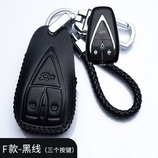 유니크몰 키홀더 CS75 CS55 EADO XT랴츠 CC 열상 CS35PLUS 리얼가죽 CS95 열쇠 보호 단추, F타입 블랙 선 -세 개 버튼