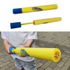 손잡이스펀지물총
