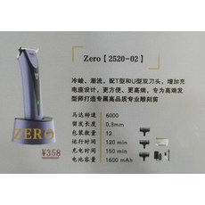 더파라헤어스타일러