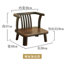 앉은뱅이의자성인