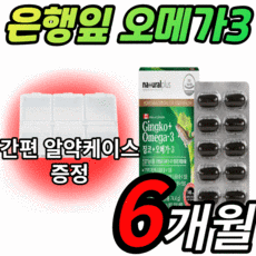 튼튼닷컴코엔자임q10