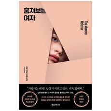 민카켄트