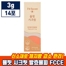 율핏