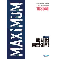 맥머리유기화학강의교재