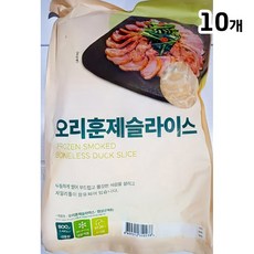 [무료배송]훈제오리(슬정이가네신우 800g) X10/업소용/식당/식자재/밥엔덕/오리주물럭/훈제오리선물세트, 본상품선택, 1, 800g