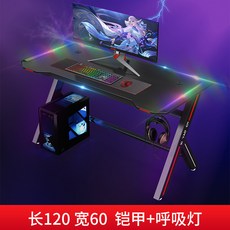 제주게이밍모니터